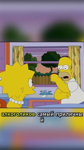 Фамильное Древо Симпсонов | Симпсоны | #simpsons #симпсоны#сериал #мультик