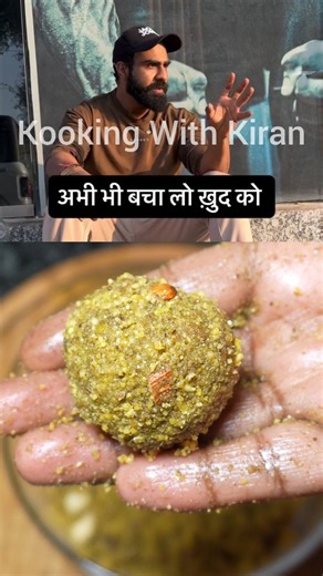 Kooking With Kiran on Instagram: "Energy levels: ⚡100%. Thanks to Nitesh Soni’s Power Laddu — the real energy bomb your day needs! 💥💛 #NiteshSoni #PowerLaddu #EnergyBomb #HealthySweets #DesiSuperfoods #ProteinLaddu #EnergySnack #IndianSuperfoods #HealthyEating #GuiltFreeDesserts #HomemadeGoodness #FitnessFuel #SnackSmart #AyurvedicRecipes #IndianKitchenMagic #CleanEatingIndia #KookingWithKiran #reels #insta #viral #trending #healthyrecipes #explore"