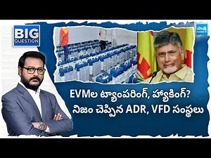 EVMs Hacking and Tampering in AP | 10 Straight Questions to EC and Alliance Govt ‪@SakshiTV‬
