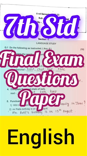 7th Std English Final Exam Question Paper ✅ Revision Paper #trending #viral #youtube #shorts #yt