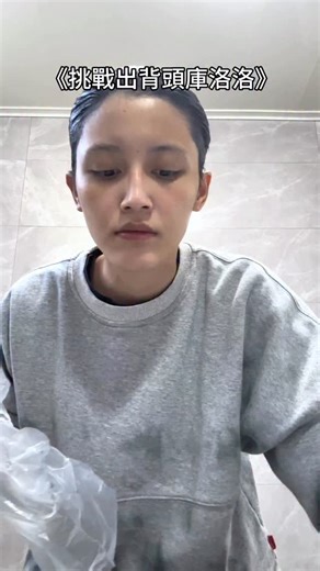 你的嘉嘉 on Instagram: "CCF紀錄之背頭庫洛洛🥹😚 很意外現場大家都以為我是戴假髮，其實我是真髮出（應該是髮際線有再加深） 感謝CCF 還有攝影們 @臨時攝影區 @big_tree918 #庫洛洛#庫洛洛cos #cos #ccf"