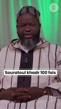 Dua🤍SALLALAHOU HALA MOUHAMADINE ❤️ #dua #shorts #shortvideo