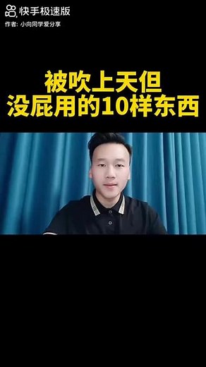 海阔天空aZhqP在抖音记录美好生活20240605