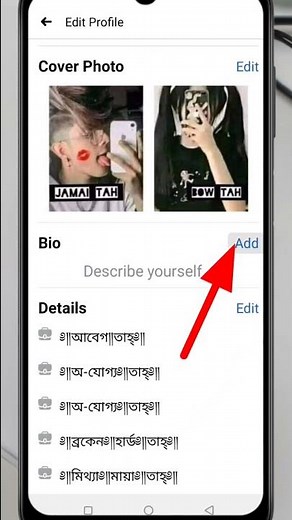 Stylish Bio On Facebook Profile || Facebook Vip Profile || 2023 ||