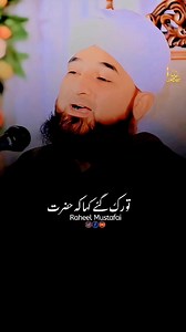 1.4M views · 141K reactions | ‎‎█▓▒F░O░L░L░O░W▒▓█ ┊┊┊▕▔╲▂▂▂╱▔▏...