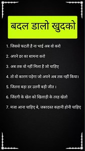 87K views · 566 reactions | "Transform Yourself: A Journey to...