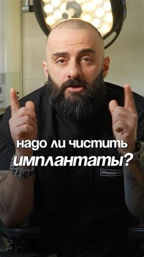 История человека, который не чистил зубы после установки #ЗубныеИмпланты #ШокирующиеИстории