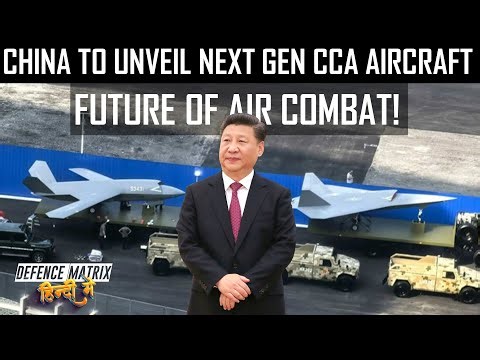 China to unveil next gen CCA Aircraft | Future of Air Combat! | हिंदी में