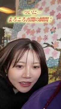 【末っ子誕生日ドッキリ】主役到着、ドッキリは成功するのか…