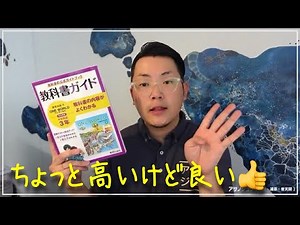 [Recommended reference book] This textbook guide will help you understand your English classes mo...