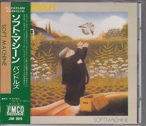 Soft Machine - Bundles