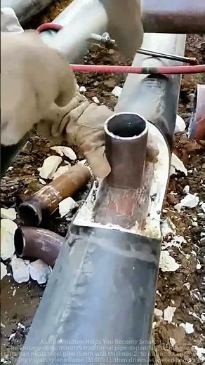 Sharing of traditional pipe expansion techniques in metalworking