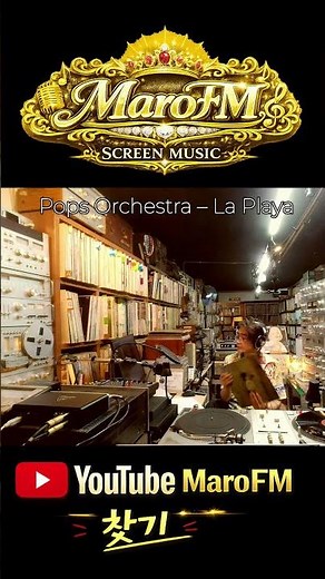 Classic Movie Music