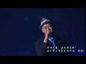 Cao Pi (Nobutoshi Canna) - Last Forever (Live)