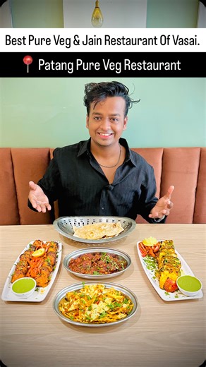 Rohan Jha | Food & Travel Vlogger on Instagram: "Best Pure Veg And Jain Restaurant of Vasai you must try - Patang Pure Veg 📍Manashree Hall, opp. GANPATI MANDIR, Samta Nagar, Sai Nagar, Vasai West, THANE, Vasai-Virar, Maharashtra 401202 🕰️ 11am-3pm & 6pm-11pm Patang pure veg, restaurant, pure veg restaurant, vasai-virar, food vlog, jain restaurant, best food spot of vasai, food vlogger #bhookharohan #reels #foodvlog #restaurant #vasaikar #virarkar"