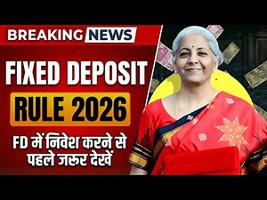 Fixed Deposit (FD) Tax Rules 2026 | Best FD Investment Strategies & Tax Saving Tips