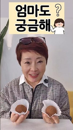 50대엄마 20대딸소통하기 #린넨옷 #중년패션 #중년패션코디 #중년여성 #시니어패션 #천연염색옷 #천연염색 #린넨원피스 #린넨바지 #5060 #5060대여성의류 #패션