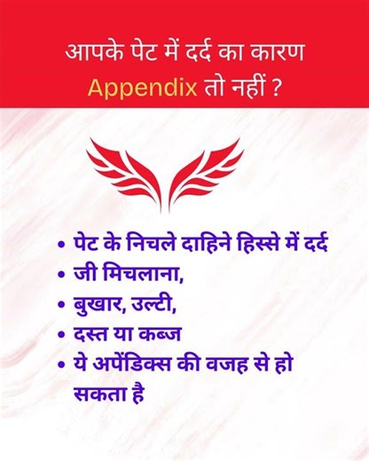 Appendicitis: Signs, Symptoms and Treatment | Early Signs of Appendicitis You Should Never Ignore