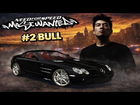 #2 - BULL | Need for Speed Most Wanted 2005