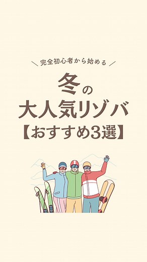 運動会の曲「天国と地獄」（序奏なし） - しののめを使っているあき🏝️失敗しないリゾバ選び (@resort_jobs)の動画