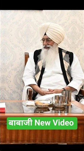Babaji New video #radhaswami #Radhasoami