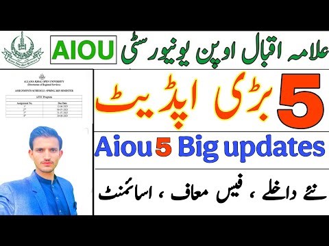 AIOU Top 5 Big Updates for Students | June–July 2025 Must Watch!