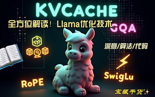 8分钟通透理解 LayerNorm/BatchNorm/RMSNorm