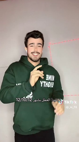 استعدادات العطل الشتوية في شهر ديسمبر