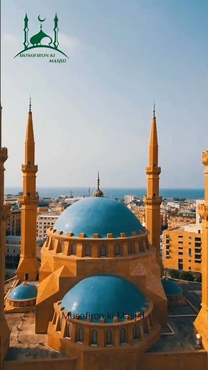 Mohammad Al Amin masjid 📍 lebanon