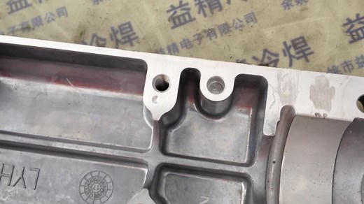 实际可行的铸造缺陷修补机方案