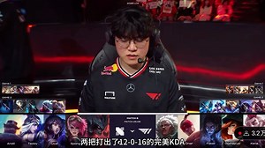 kkoma 赛后采访逆天发言这是巴不得小吕布永远替补？！#faker #lck