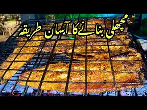Best BBQ Fish Recipe | Grilled Whole Fish with Spices | Easy & Spicy 🌶️ Recipe