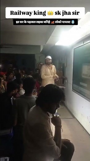 sk jha sir offline class. #skjha #skjhasirpatna #skjhalive