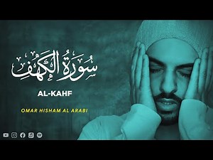 Surah Al Kahf - Omar Hisham Al Arabi [ 018 ] - Beautiful Quran Recitation