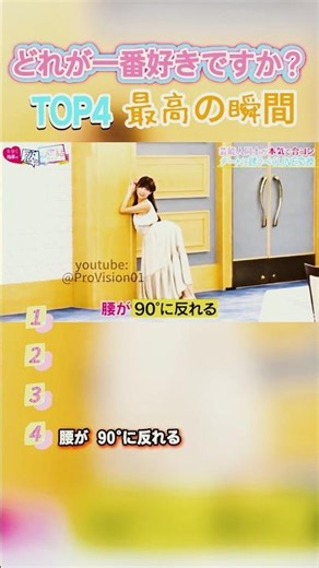 【爆笑注意】日本のバラエティ神回TOP4！最後に全部持っていかれるwww #日本バラエティ#神回 #名場面 #爆笑 #腹筋崩壊
