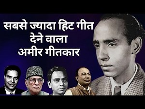 One of The Richest lyricist of Hindi cinema who wrote most hit songs #foryou,#bollywoodsongs,