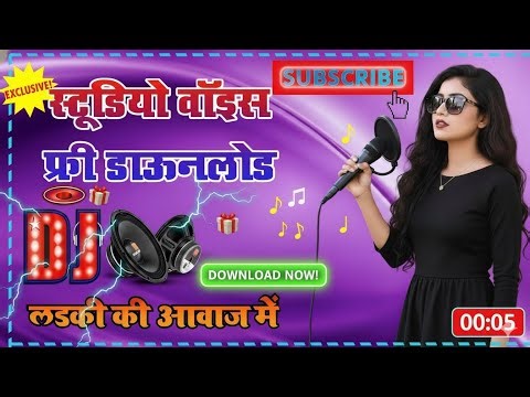 DJ Voice Free | Apne Name Ka Voice Tag Lelo | Studio Voice Pack 2025 Gift