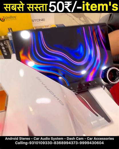 Cheapest Android Stereo मात्र,50/- Car Accessories , Car Music System , Dash Cam , LED Light Car Market ,, #cars #trendingnow #explore #foryoupageシ #androidstereo #carmodification #carmodified #Car #viralcars #caraccessories #karolbaghmarket #trend | FULL VIDEO ON YOUTUBE-VLOGSTAN || ADDRESS CONTACT VIDEO ME DIYA GAYA HAI!.. | Sultan Stylo