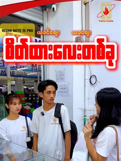 Explore the Redmi Series: Affordable Mobile Phones