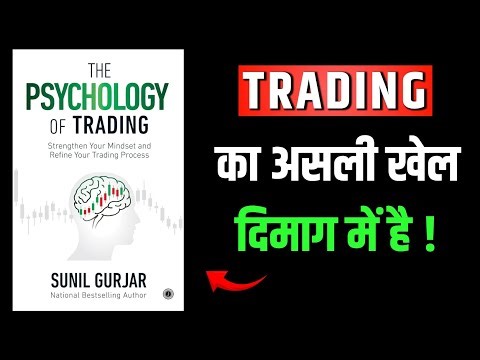 The Psychology of Trading Explained Simple Why You Keep Losing Even With a Good Strategy