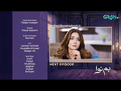 Humnava Episode 103 ( Teaser ) 13th April 2026 | Sumaiya Bukhsh - Hunain Shahid - Mahnoor Pervaiz
