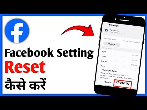 Facebook Setting Reset Kaise Kare||How To Reset Facebook Setting