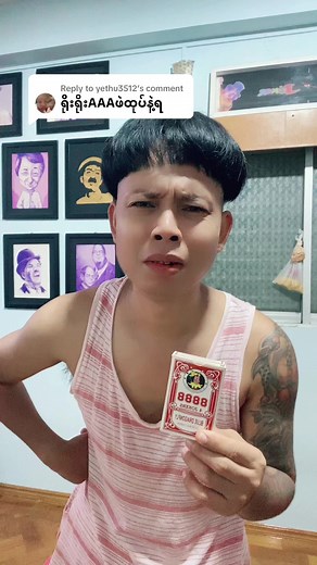 Learn Magic Tricks with the Myanmar Magician Joker