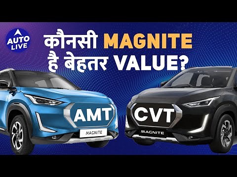 Nissan Magnite AMT vs CVT review: Which is better? | Auto Live