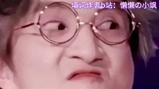 薛之谦翻唱Mrs. GREEN APPLE - StaRt 中文汉化