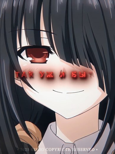 Куруми Токисаки: Ждем Стикеры | Anime Моменты