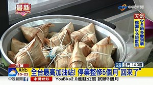 5.8K views · 537 reactions |...