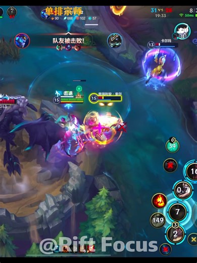 Dominating with Broken Aatrox in Wild Rift