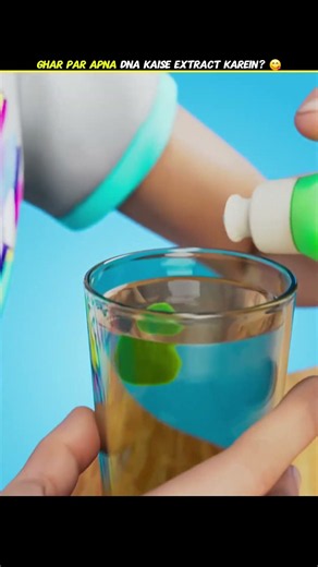 Extract Your DNA At Home 😋