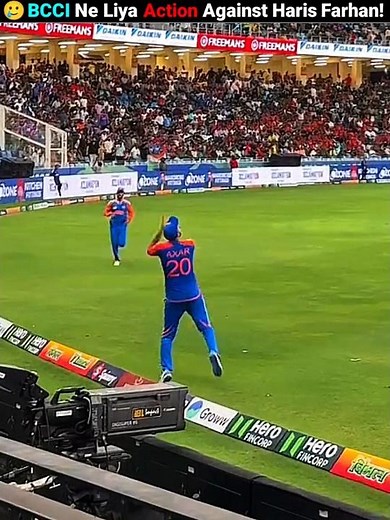 BCCI Action Against Haris Rauf and Sahibzada Farhan..!! 🥲